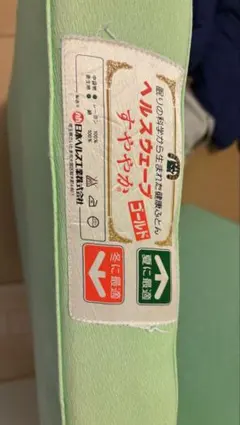 2026年最新】カイロプラクティック マットの人気アイテム - メルカリ