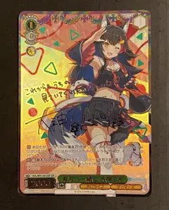 2026年最新】大神ミオ sspの人気アイテム - メルカリ