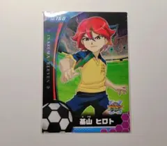 2026年最新】イナズマイレブン カード 基山タツヤの人気アイテム