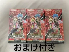 2026年最新】超速のラッシュロード 未開封の人気アイテム - メルカリ