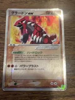 2026年最新】グラードン スター ポケモンカードの人気アイテム - メルカリ
