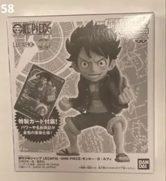 2026年最新】レカフィグ ルフィ 未開封の人気アイテム - メルカリ