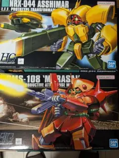 2026年最新】アッシマー hgの人気アイテム - メルカリ