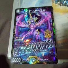 2026年最新】デスザーク プロモの人気アイテム - メルカリ