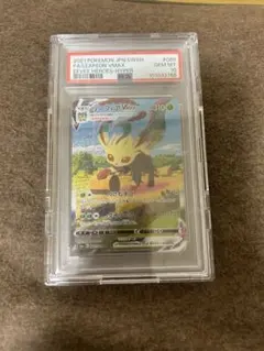 2026年最新】リーフィアvmax hrの人気アイテム - メルカリ