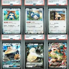 2026年最新】psa10 かびごん Classic の人気アイテム - メルカリ