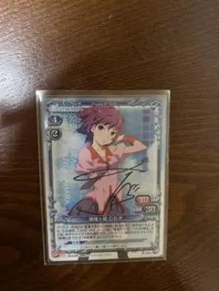 2026年最新】戦場ヶ原ひたぎ サインの人気アイテム - メルカリ