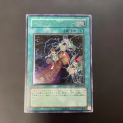 2026年最新】トライアングルxスパークの人気アイテム - メルカリ