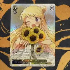 2026年最新】きんいろモザイク サインの人気アイテム - メルカリ