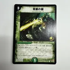 2026年最新】青銅の鎧 プロモの人気アイテム - メルカリ