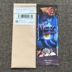 2026年最新】メモリアルコレクション 鬼滅の刃の人気アイテム - メルカリ