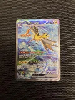 2025年最新】ポケモンカード サンダーEX sarの人気アイテム - メルカリ