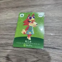 2026年最新】あつ森モニカの人気アイテム - メルカリ