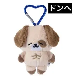 2026年最新】ドンヘ ぬいぐるみの人気アイテム - メルカリ