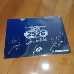 2026年最新】Omoinotake サインの人気アイテム - メルカリ