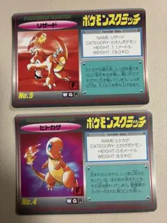 2026年最新】ポケモンスクラッチ リザードンの人気アイテム - メルカリ