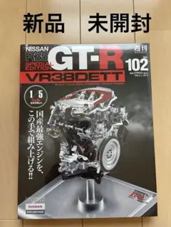 2026年最新】イーグルモス gt-rの人気アイテム - メルカリ