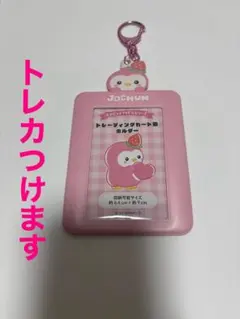 2026年最新】ジェオチャム ぽぽの人気アイテム - メルカリ