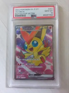 2026年最新】ビクティニex 台湾の人気アイテム - メルカリ