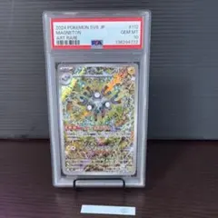 2026年最新】コイル arの人気アイテム - メルカリ