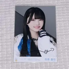 2026年最新】市原愛弓 直筆の人気アイテム - メルカリ