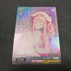 2026年最新】ヴァイス サイン 三玖の人気アイテム - メルカリ