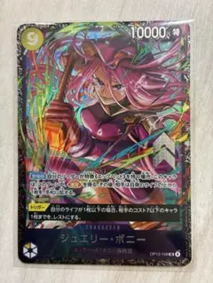 2026年最新】ボニー ワンピースカードの人気アイテム - メルカリ