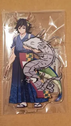 2026年最新】鬼滅の刃 辰年 アクリルスタンド 冨岡義勇の人気アイテム