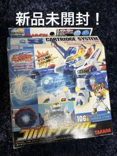 2026年最新】コバルトブラスター ビーダマンの人気アイテム - メルカリ