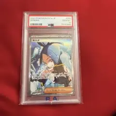 2026年最新】キハダ sar psa10の人気アイテム - メルカリ