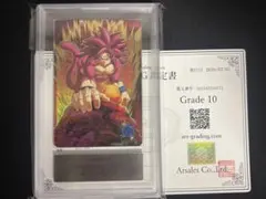 2026年最新】ars鑑定 ドラゴンボールの人気アイテム - メルカリ