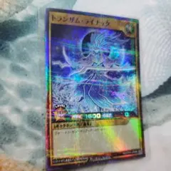 2026年最新】トランザム・ライナックの人気アイテム - メルカリ