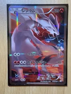 2026年最新】伝説キラコレクション レシラムの人気アイテム - メルカリ