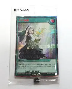 2026年最新】天の加護 ラッシュデュエルの人気アイテム - メルカリ