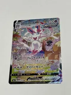 2026年最新】ニンフィアv saの人気アイテム - メルカリ