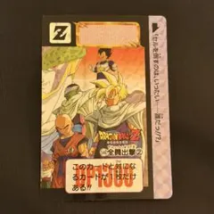 2026年最新】ドラゴンボール カードダス リミックスの人気アイテム