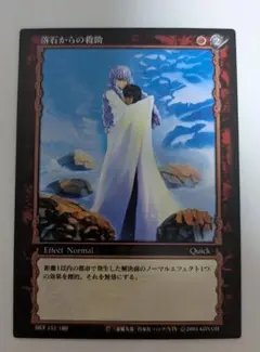 2026年最新】ベルセルク TCGの人気アイテム - メルカリ