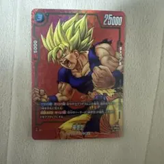 2026年最新】孫悟空 FP-034の人気アイテム - メルカリ