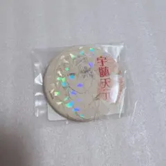 2026年最新】キメツ学園 宇髄天元の人気アイテム - メルカリ