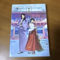 2026年最新】神田明神 御朱印帳の人気アイテム - メルカリ