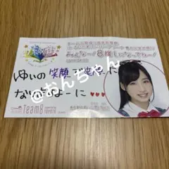 2026年最新】小栗有以 サインの人気アイテム - メルカリ