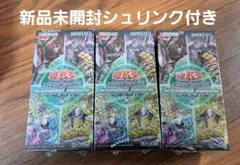 2026年最新】遊戯王 未開封 box シュリンク付きの人気アイテム - メルカリ