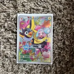 2026年最新】ナンジャモのカイデン プロモの人気アイテム - メルカリ