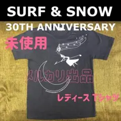 2026年最新】ユーミン tシャツの人気アイテム - メルカリ