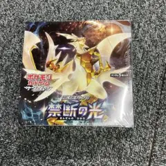 2026年最新】禁断の光 box シュリンク付きの人気アイテム - メルカリ