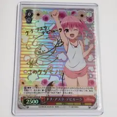 2026年最新】ナナ・アスタ・デビルーク サインの人気アイテム - メルカリ