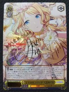 2026年最新】八宮めぐる sspの人気アイテム - メルカリ