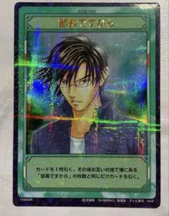 2026年最新】手塚国光 ヴァイスシュヴァルツの人気アイテム - メルカリ