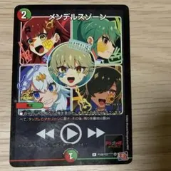 2026年最新】メンデルスゾーン ドラゴン娘の人気アイテム - メルカリ