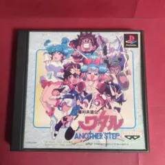 2026年最新】超魔神英雄伝ワタルの人気アイテム - メルカリ